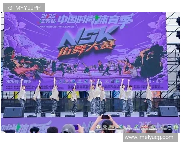 南京街舞队在极限运动嘉年华中的成长与蜕变精彩故事分享