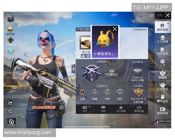 最新和平精英战术排名前十分析BLG战队表现突出引领潮流