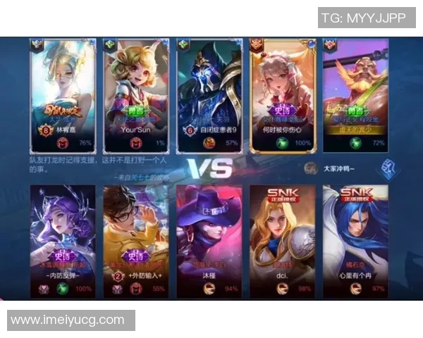 王者荣耀评论分析：WE战队防守策略的优缺点与未来改进方向探讨