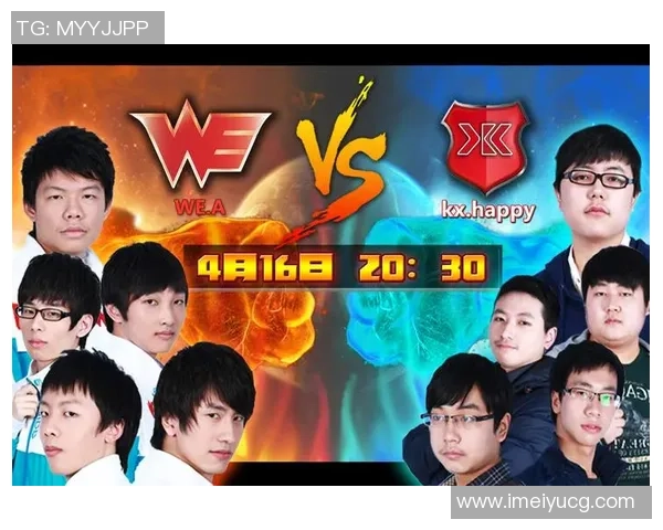 英雄联盟技术排名新突破WE战队表现惊艳引发热议