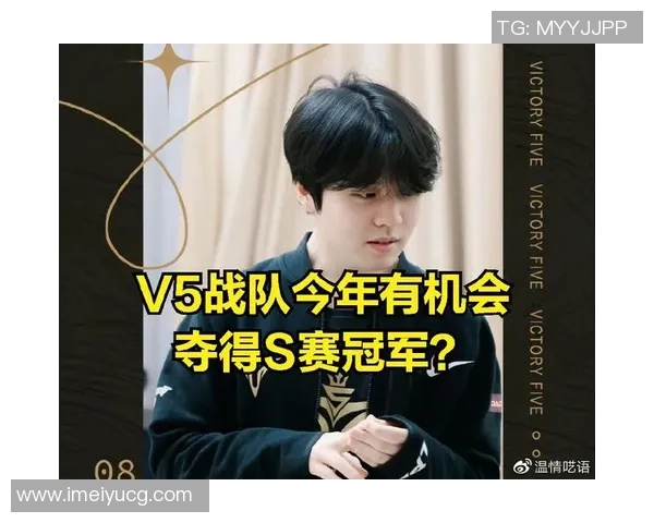 青年赛最新积分榜V5战队以93分稳居第一名争夺冠军形势严峻