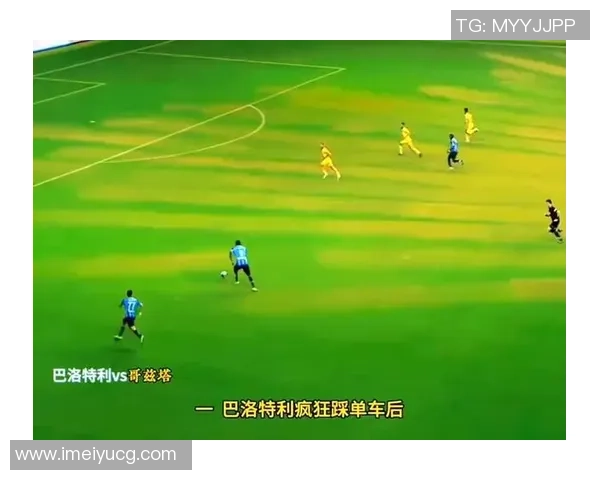 2006年西班牙男篮对决美国队的精彩瞬间与战术分析