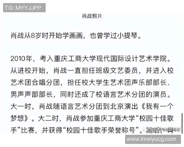 古铁雷斯的传奇人生与艺术成就探秘：从音乐到绘画的多元才华之路