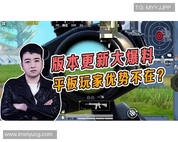 和平精英个人能力排行榜更新IG战队荣登第九位引发热议