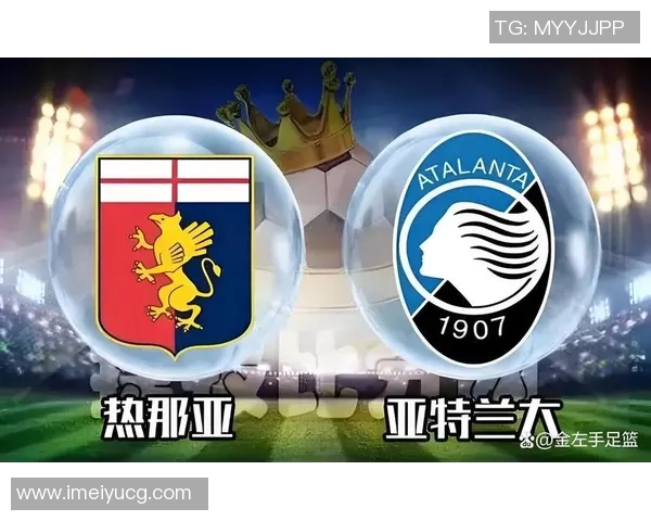 帕尔玛与热那亚的激烈对决揭示意甲新赛季的竞争格局与球队实力分析